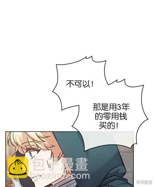 第24话2