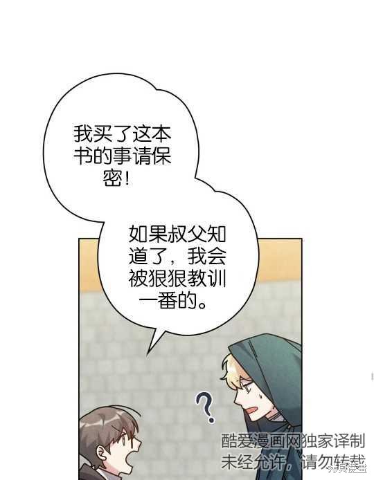 第24话21