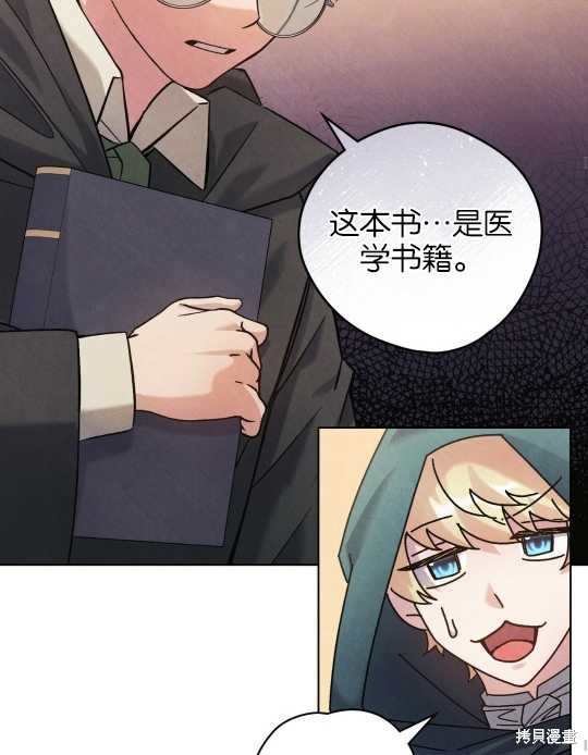 第24话23