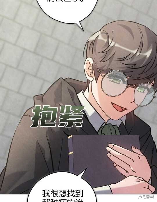 第24话26
