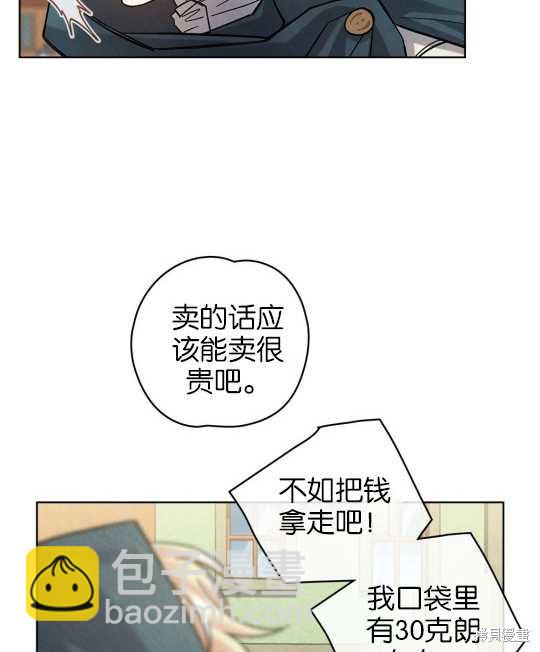 第24话3