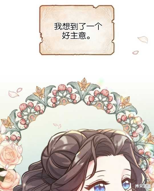 第24话30