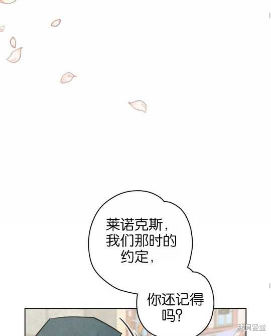 第24话32
