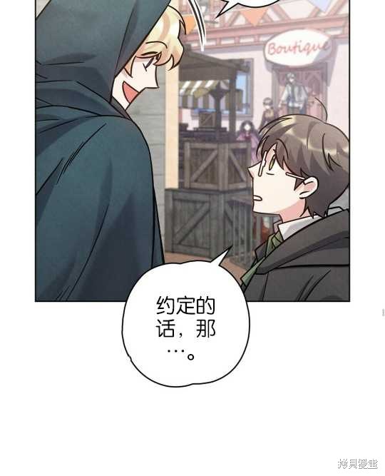 第24话33