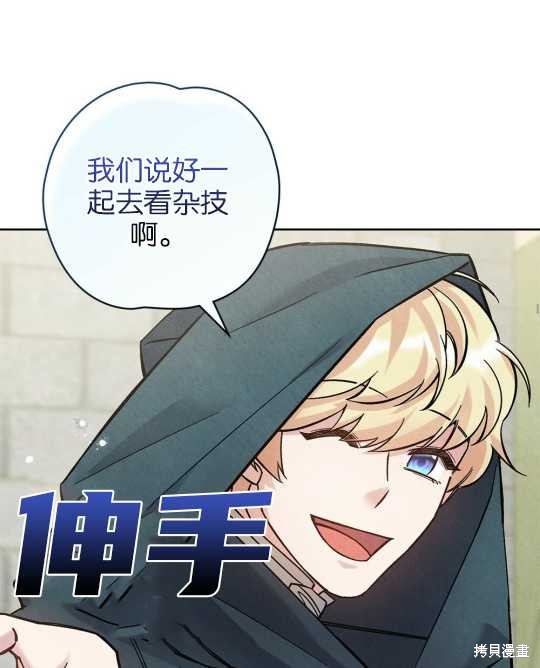 第24话34