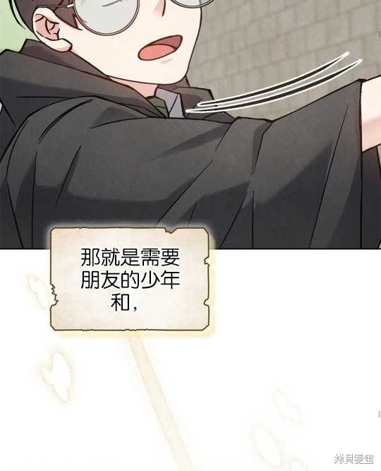 第24话36