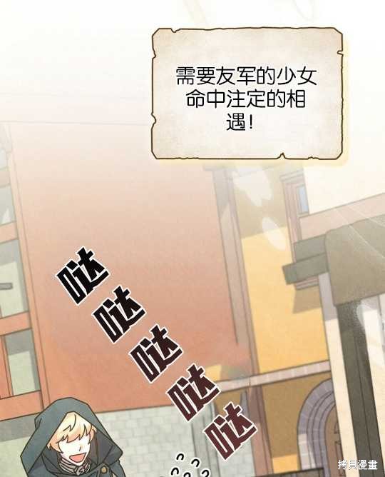 第24话37