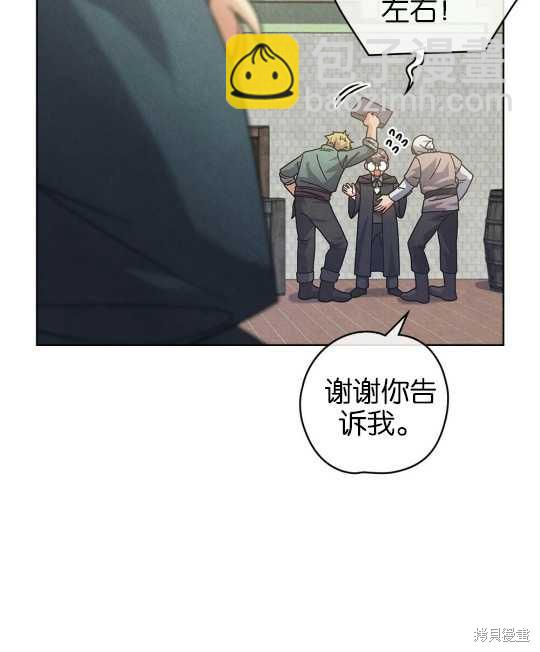 第24话4