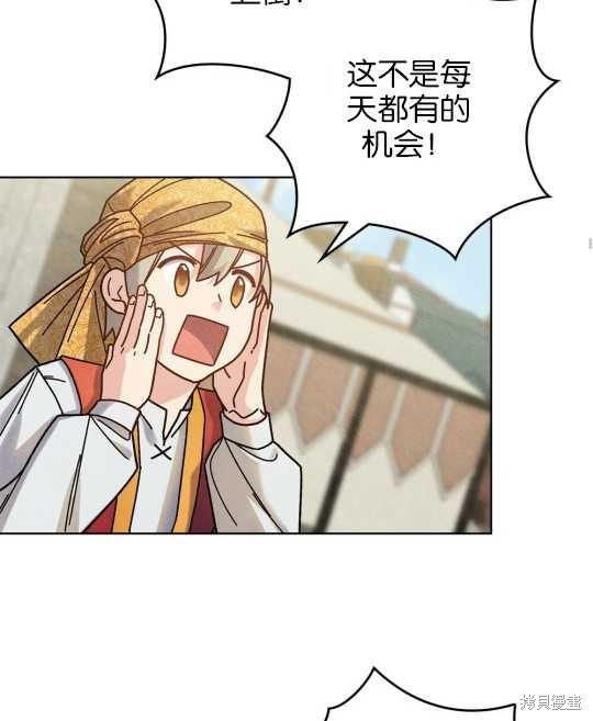 第24话50