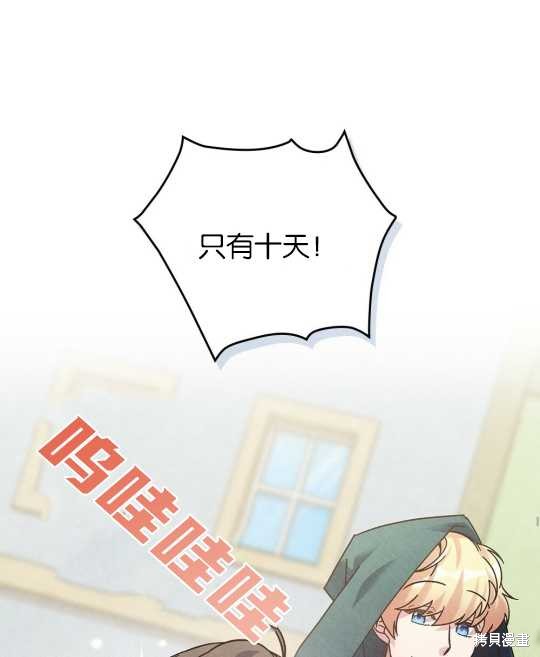 第24话52