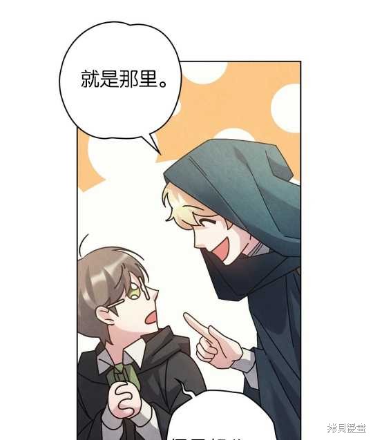 第24话54