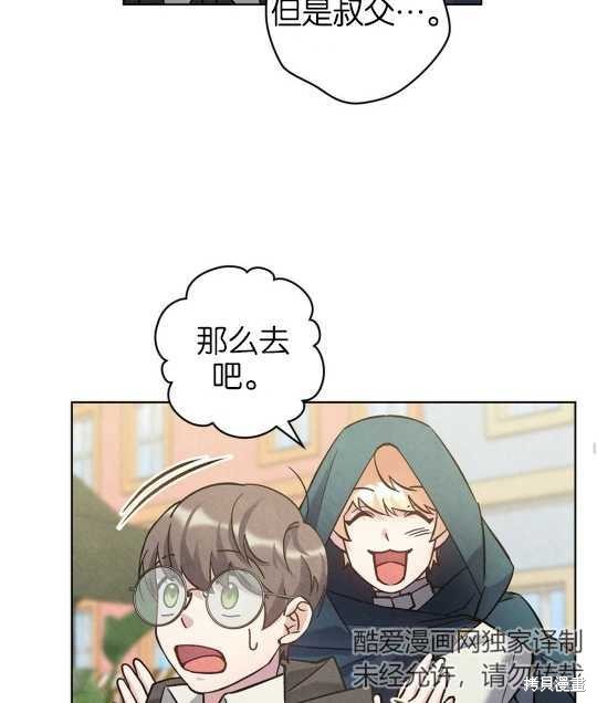 第24话55