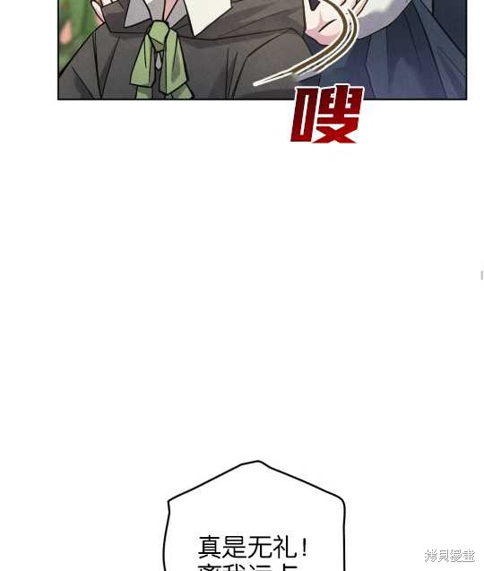 第24话56