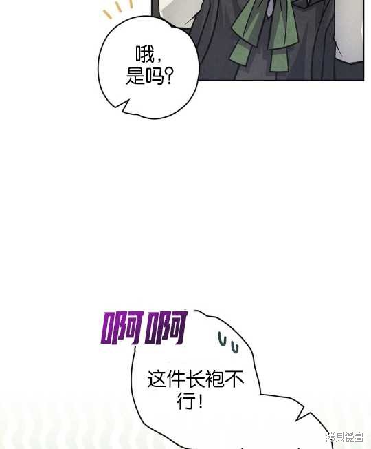 第24话6