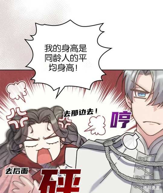 第24话61