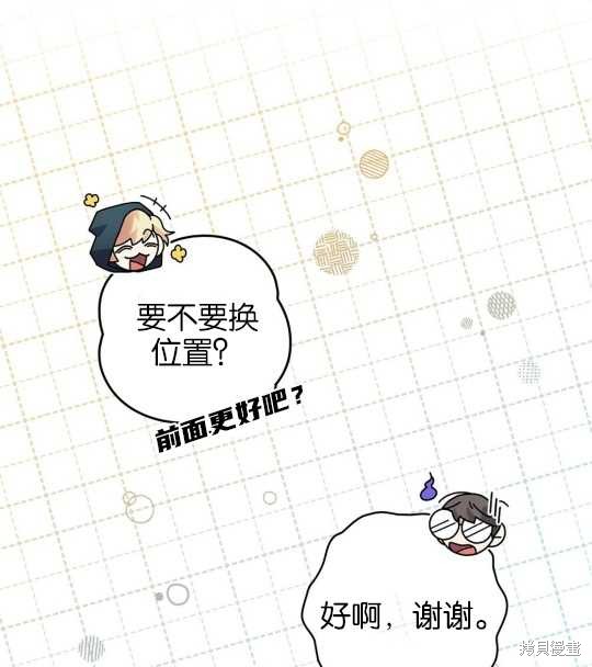 第24话64