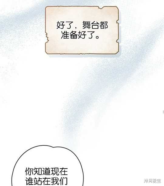 第24话67