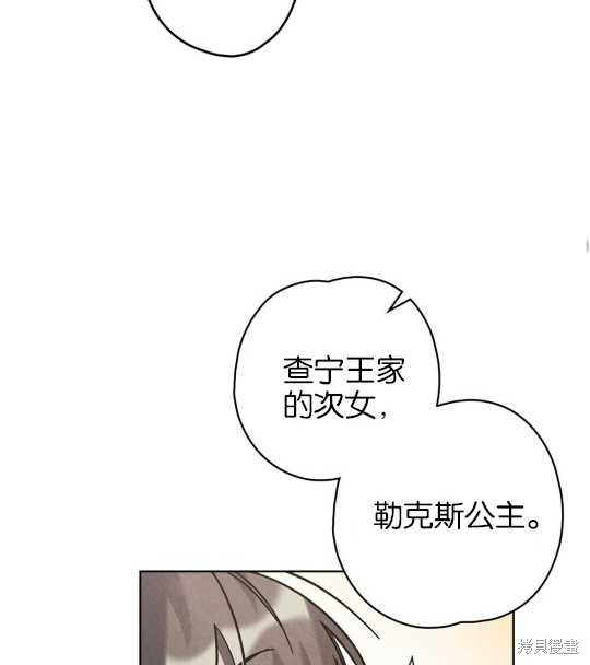 第24话69