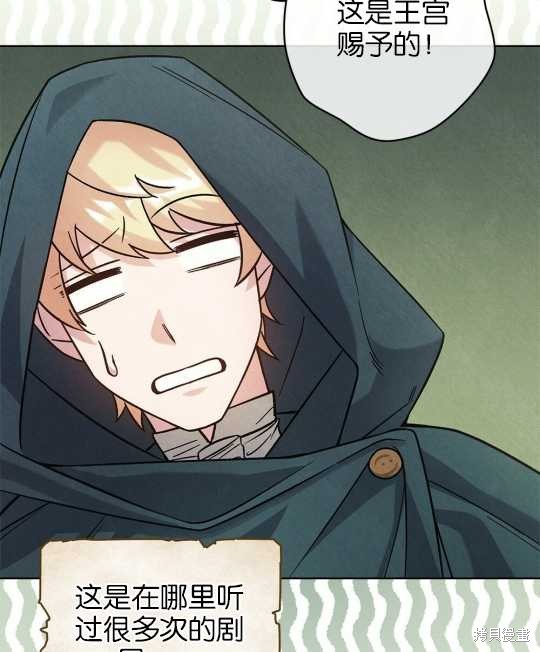 第24话7