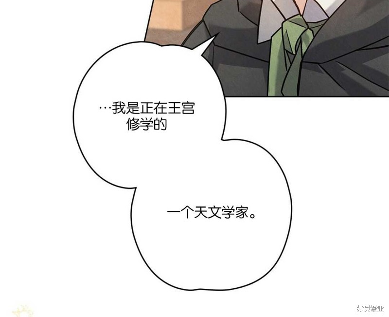 第24话86