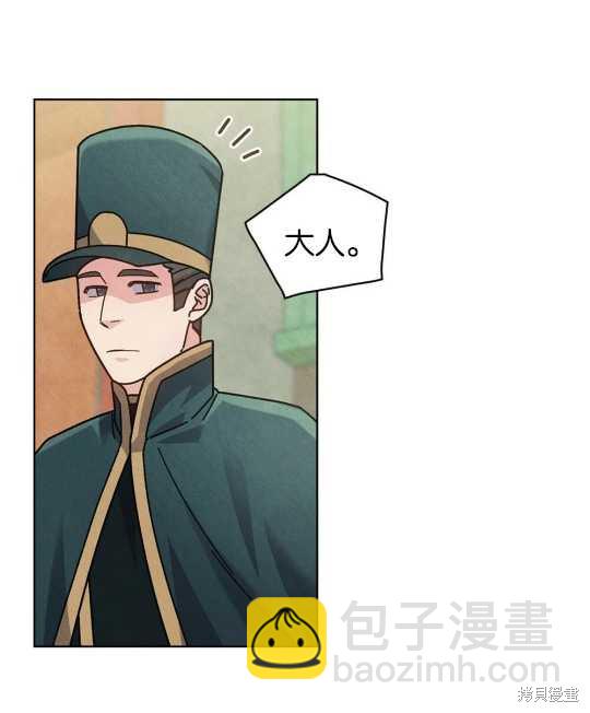 第24话9