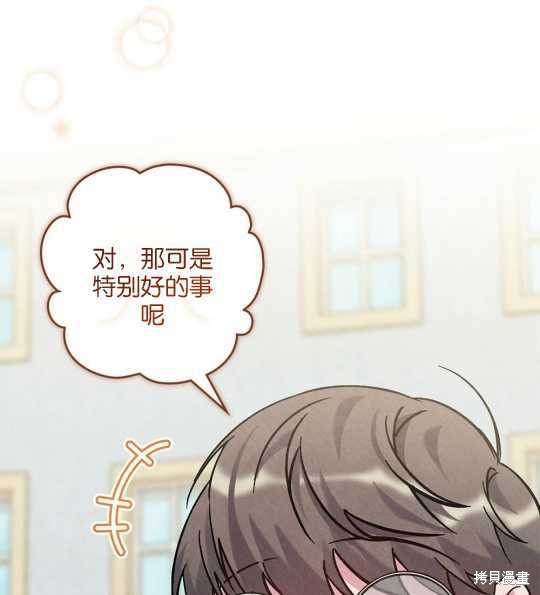 第25话10