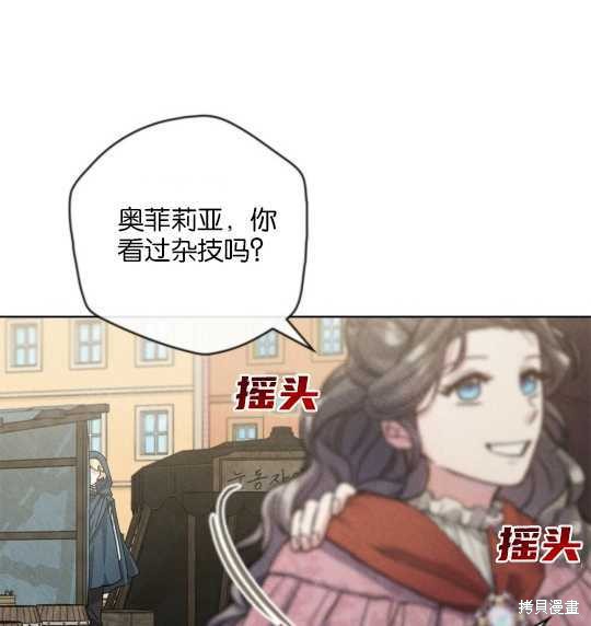 第25话102