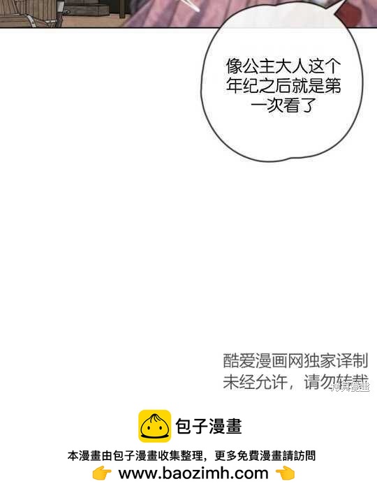 第25话103