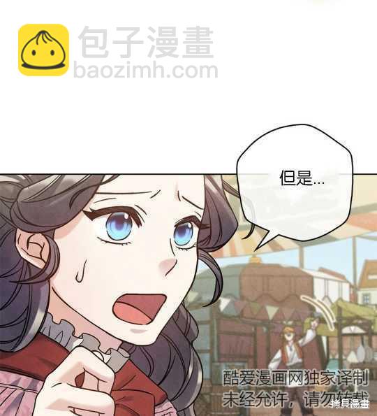 第25话12