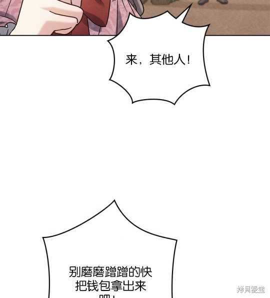 第25话13