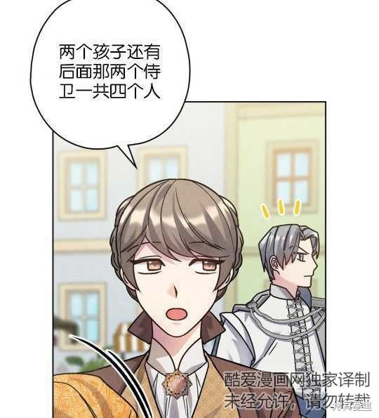 第25话18