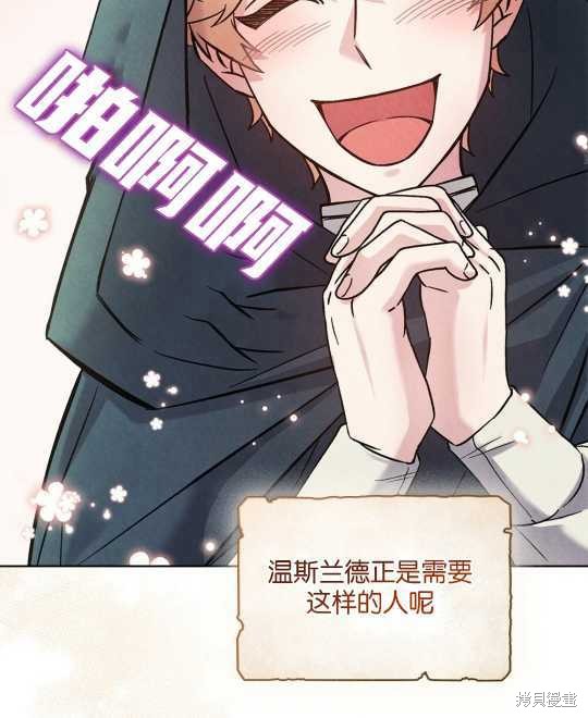 第25话28