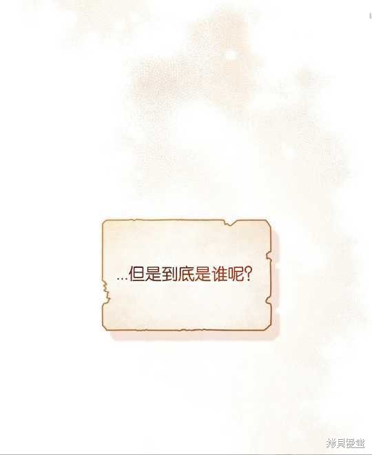 第25话29