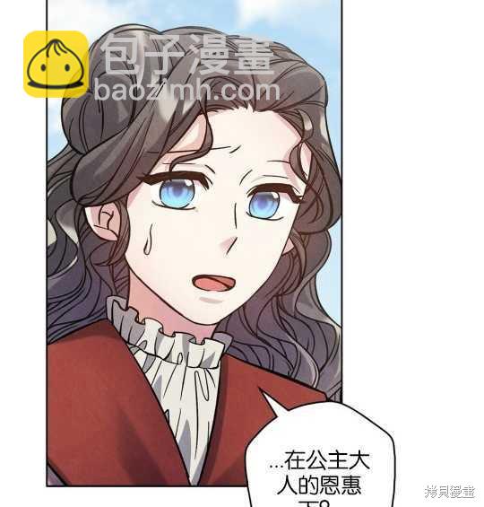 第25话3