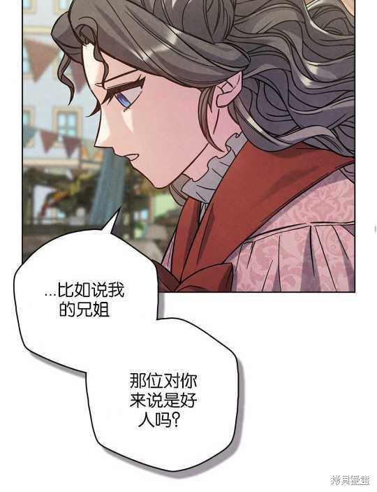 第25话32