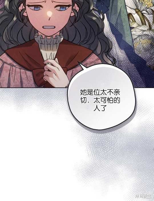第25话37