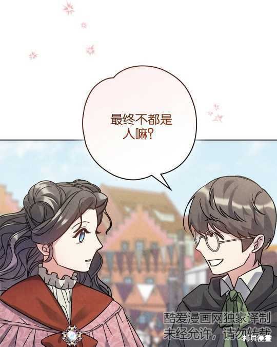 第25话40