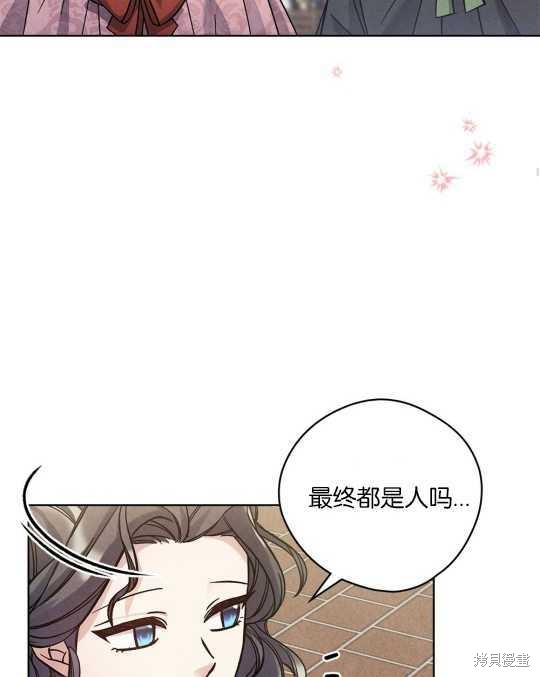 第25话41