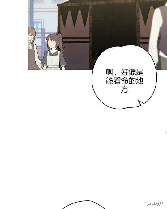 第25话43