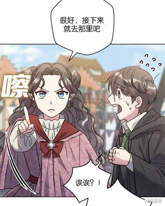 第25话44