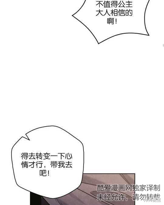 第25话45