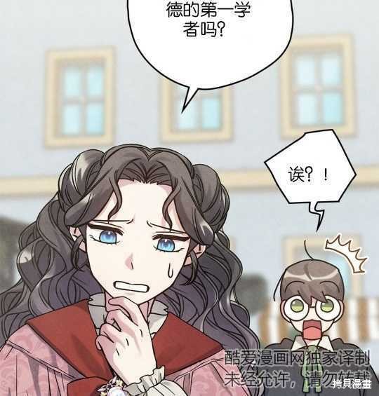 第25话5