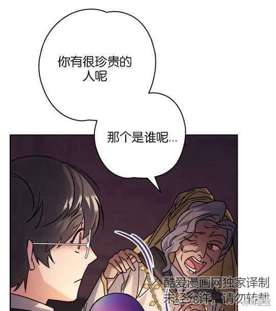 第25话54