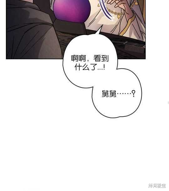 第25话55
