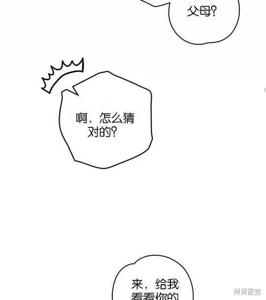 第25话57