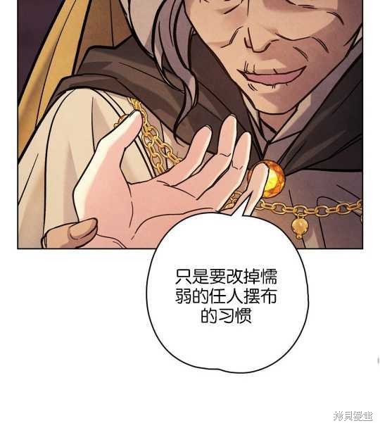 第25话59