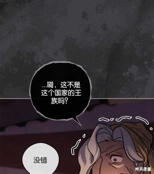 第25话62