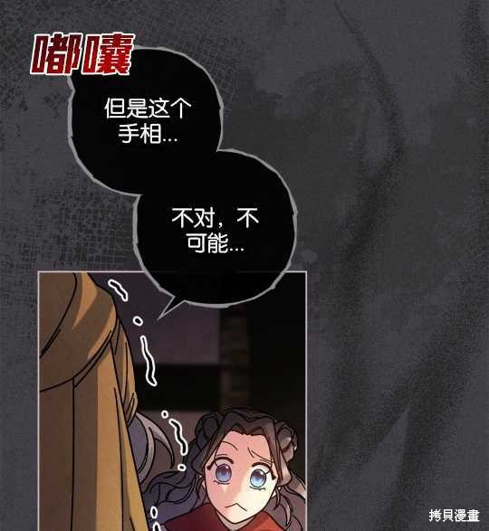 第25话64