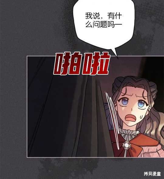 第25话66
