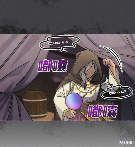 第25话67